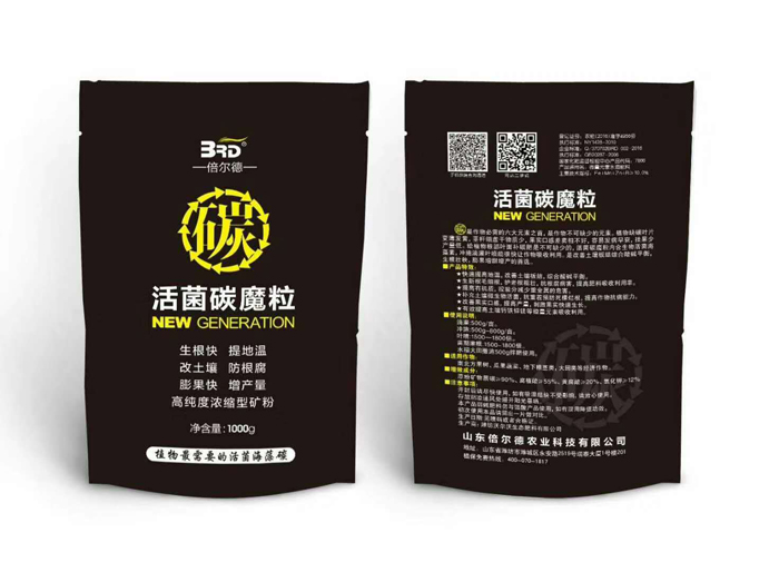 倍尔德活菌碳魔力.jpg